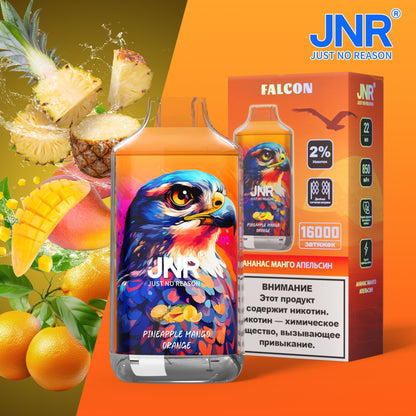 JNR Falcon 16000