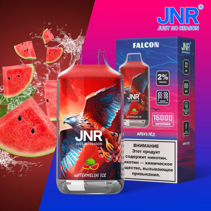 JNR Falcon 16000