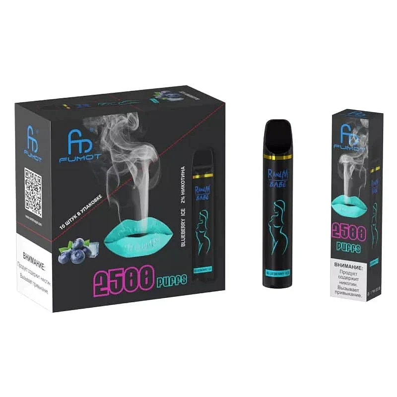 RandM Babe 2500 Puffs 0% 2% 3% 5% Nicotine Rechargeable Disposable vape